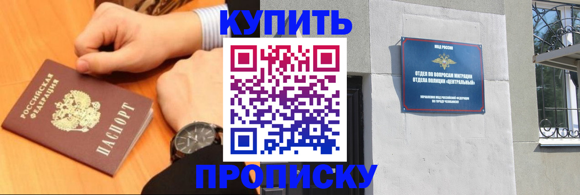 временная регистрация поиск в Новгородской области